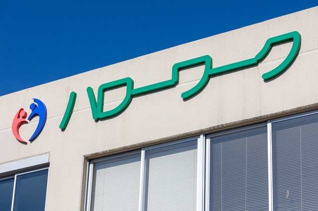 ハロワークの様子