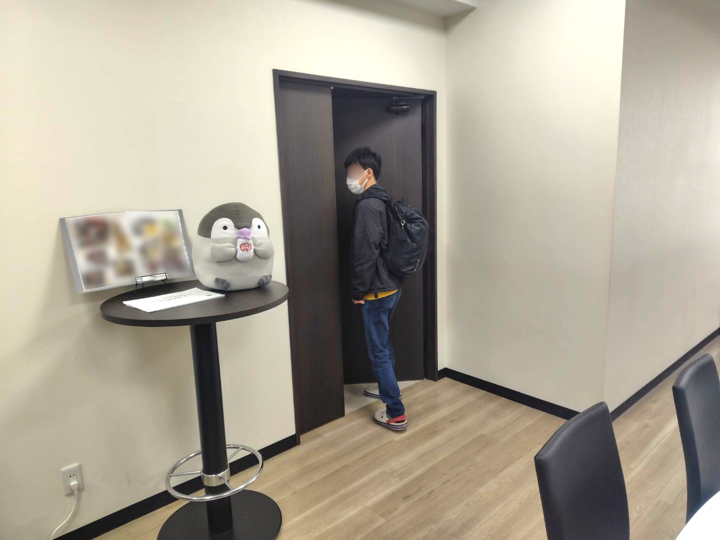 leaveoffice
